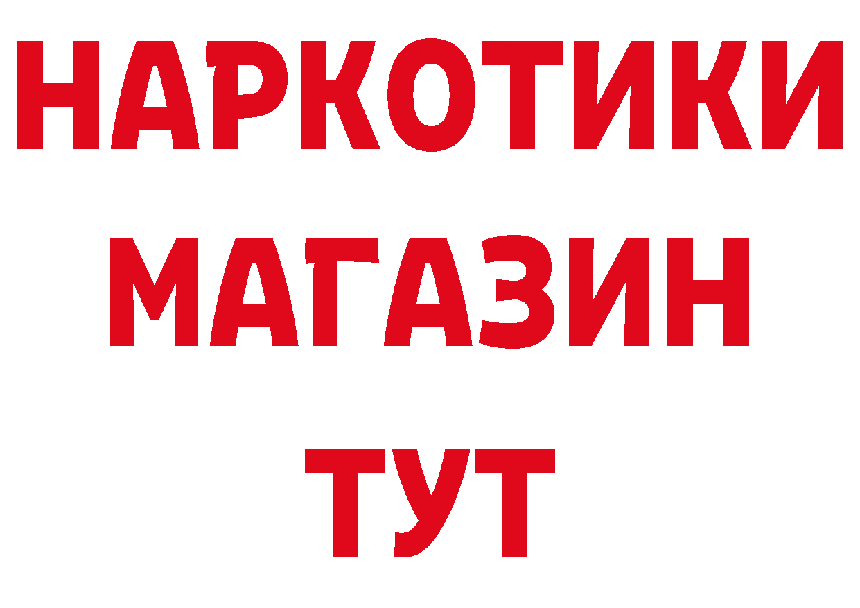 Бутират вода как войти это кракен Горячий Ключ