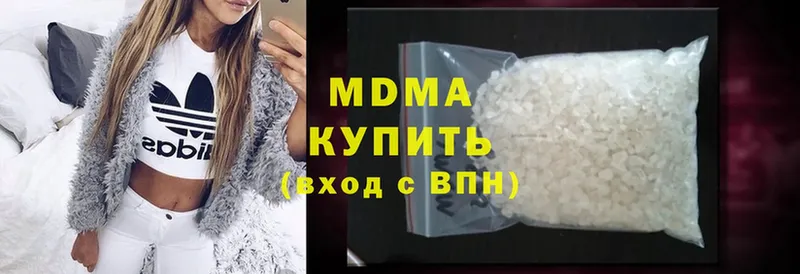 MDMA молли  где можно купить наркотик  это формула  Горячий Ключ  MEGA  